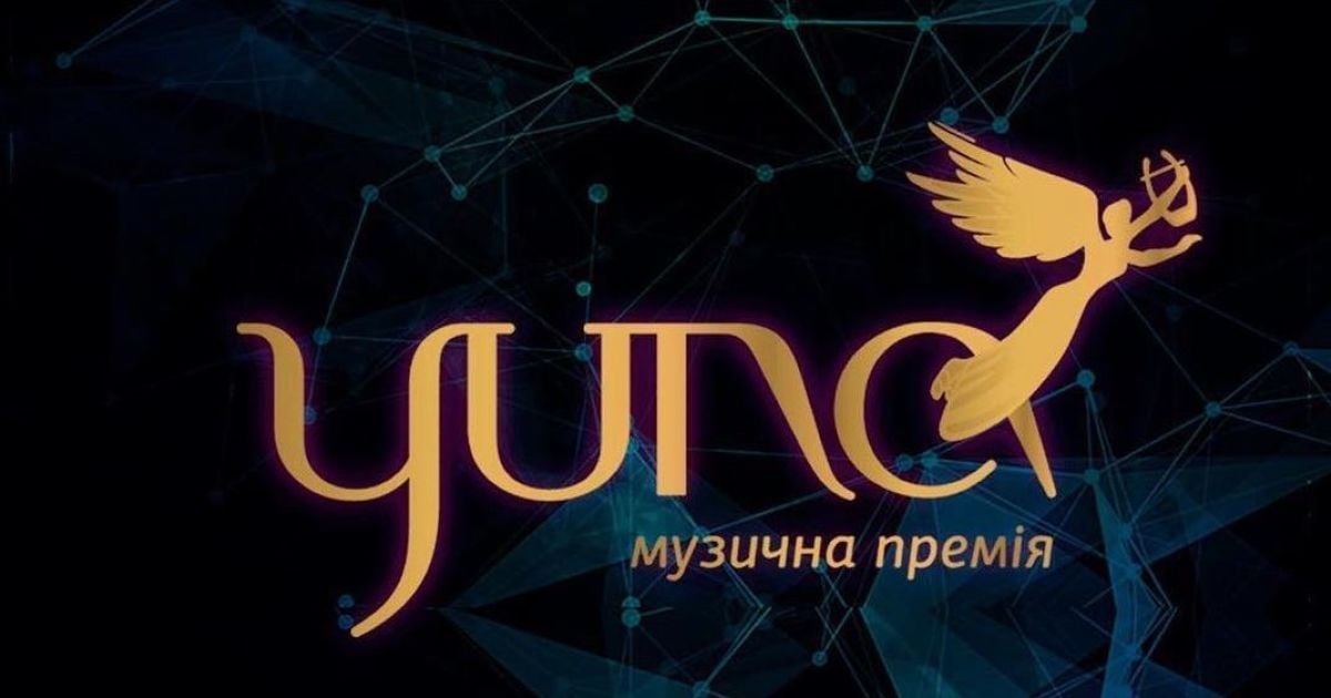 Карантин в Україні: у Києві перенесли музичну премію YUNA-2020