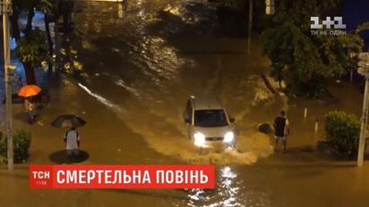 Щонайменше 10 людей загинули через повінь у Ріо-де-Жанейро