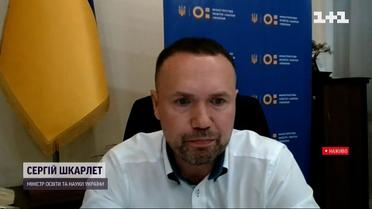 Шкарлет розповів про зарплати учителям на окупованих територіях