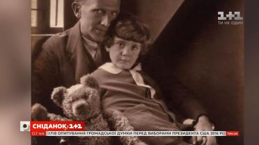 Цікаві факти з життя дитячого письменника Алана Мілна