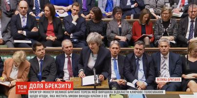 Тереза Мей вирішила відкласти ключове голосування щодо угоди про "Брекзит"
