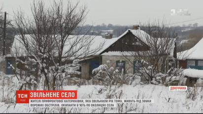 Рік після звільнення: як нині живуть у прифронтовій Катеринівці