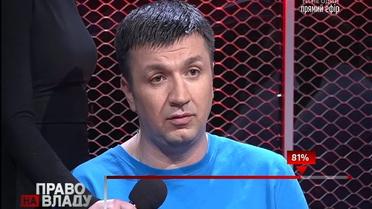 Порошенко сконцентрував в своїх руках майже всю владу – Іванов