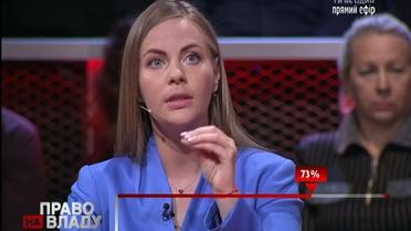Сотник звинуватила Луценка у провалі реформи прокуратури