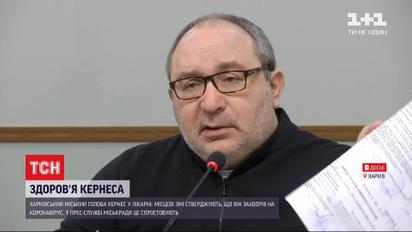 Мэр Харькова Геннадий Кернес попал в больницу, о его состоянии и диагнозе официально не сообщается