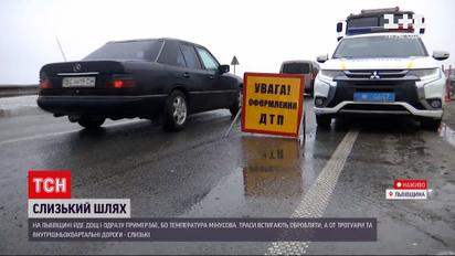 У Львівській області дощ падає і одразу примерзає | Новини України