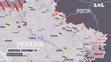 Війна в Україні: напруженою залишається ситуація на Півдні, Сході та Півночі країни