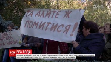 На Днепропетровщине более 5 тысяч селян страдают от отсутствия воды