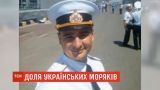 Захоплений в Керченській протоці моряк Василь Сорока відчуває постійні болі