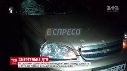 На столичном массиве Осокорки пьяный водитель сбил троих детей и пытался убежать