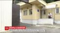 Підозрюваний у побитті Тетяни Чорновол мав схильність до самогубства