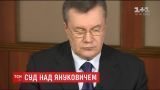 Оболонський суд столиці продовжить розгляд справи про державну зраду Януковича