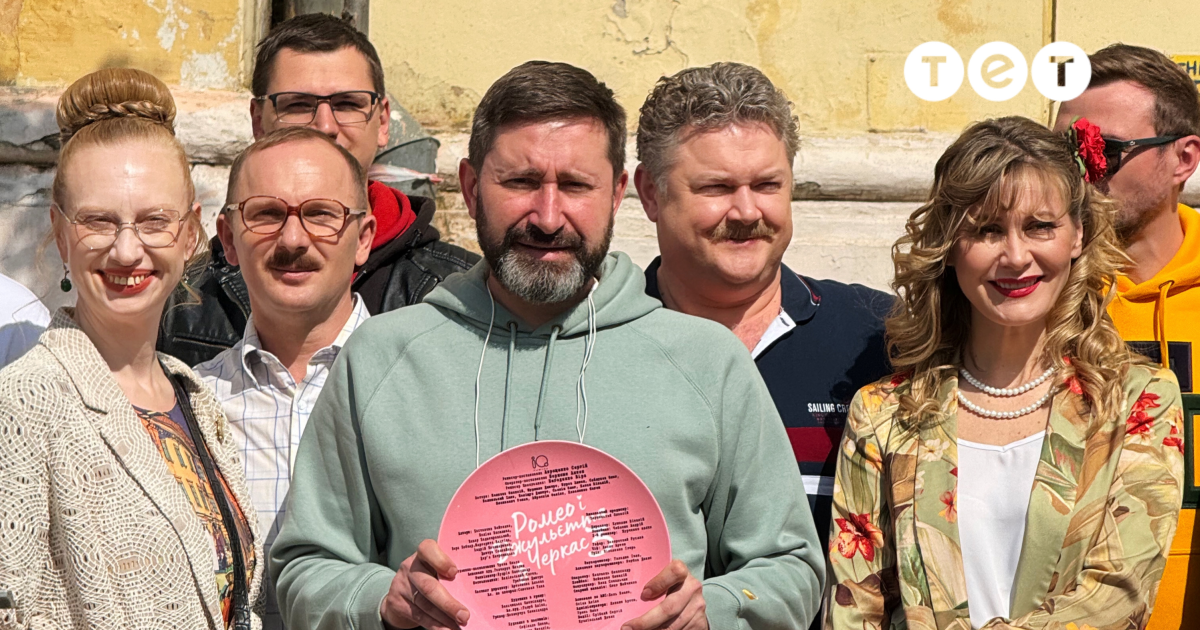 Ромео і Джульєтта з Черкас 3 сезон - актори - фото | Новини шоу-бізнесу ...