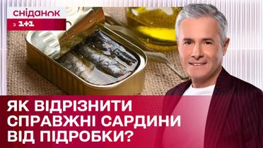 3 признака настоящей сардины! Как не ошибиться с выбором?| Знаю – потребляю