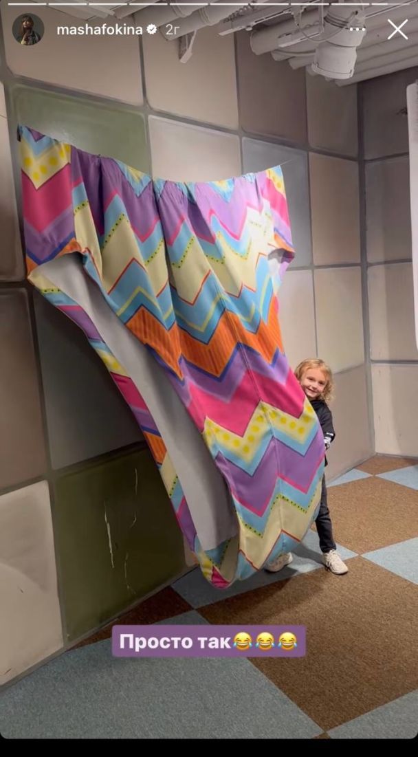 Сын Маши Фокиной / © instagram.com/mashafokina