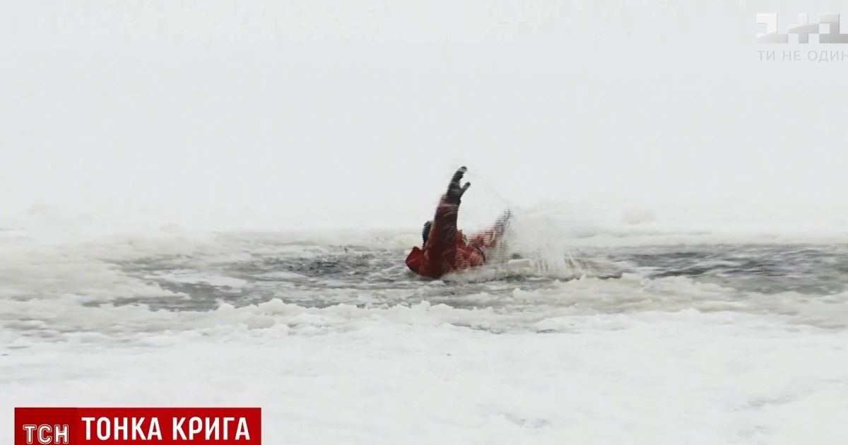 "Крига не зовсім стала": у ДСНС застерегли від виходу на лід, рибалки не зважають