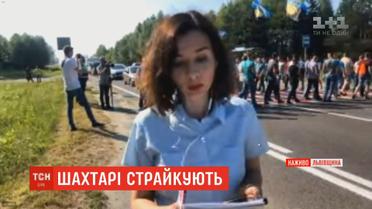 Гірники Львівщини вимагають виплати боргів та погрожують перекрити трасу