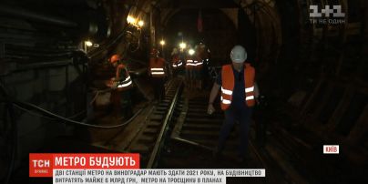 Дві нові станції метро на Виноградар мають здати 2021 року