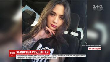Убивцю 20-річної студентки Ганни Голубенко розшукують на Житомирщині