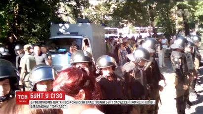 Экс-бойцы батальона "Торнадо" устроили бунт в СИЗО