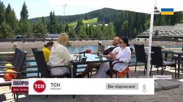 Отдохнуть от ада: в Буковеле психологи организовали отпуска для бойцов с семьями