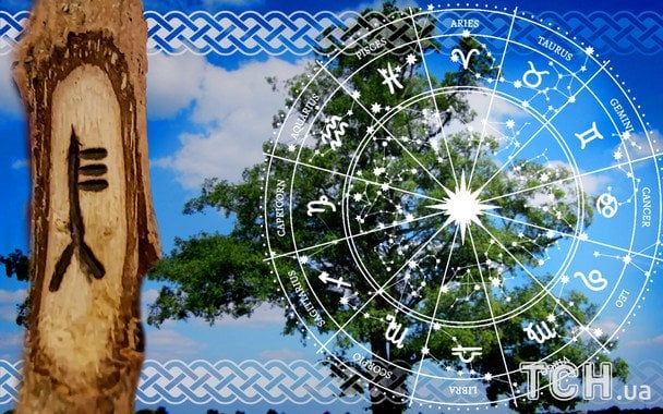 Кельтский гороскоп на 26 июля 2025 года: Ракам — защита, Львам — внутренний огонь