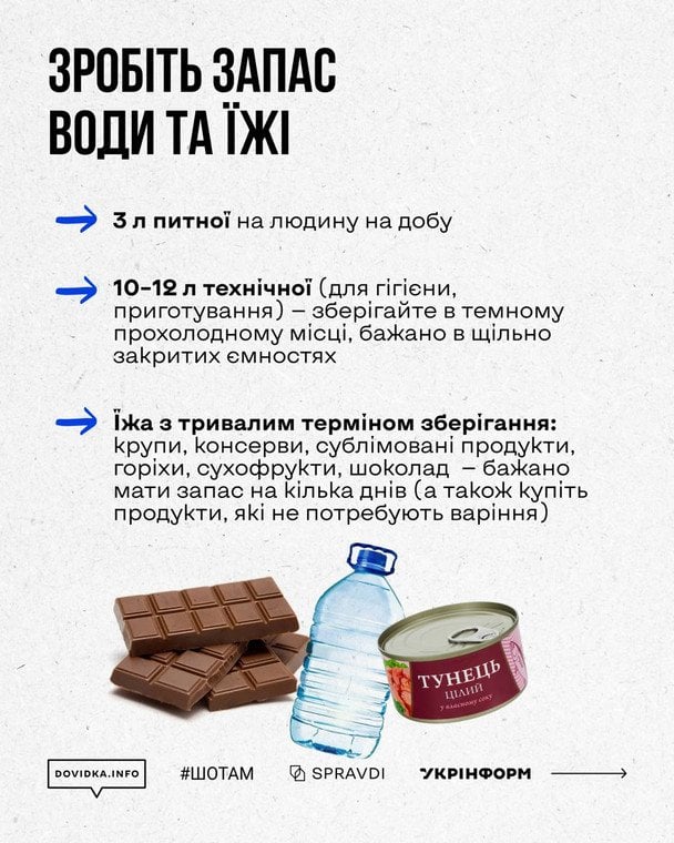  / © Telegram / Центр стратегічних комунікацій та інформаційної безпеки