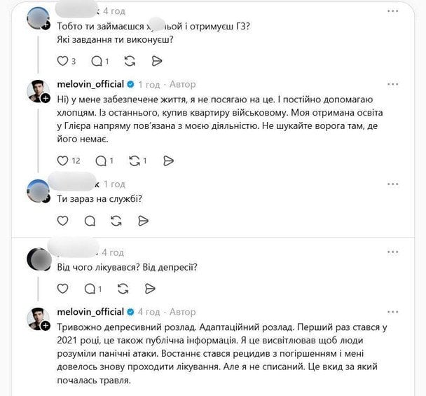 Пост MELOVIN в Threads