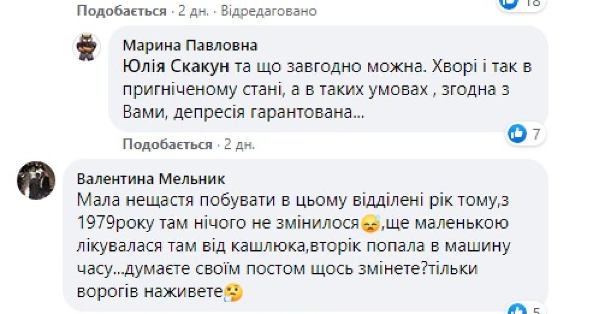 скрін 1