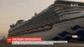 До 41 возросло число зараженных коронавирусом на круизном лайнере у Японии