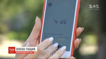 Як влада слідкуватиме за тими, хто повернувся з-за кордону і обіцяв дотримуватись самоізоляції