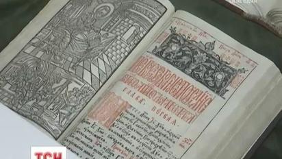 Слідчі з'ясовують, звідки викрали стародрук "Апостол", вилучений на кордоні з РФ