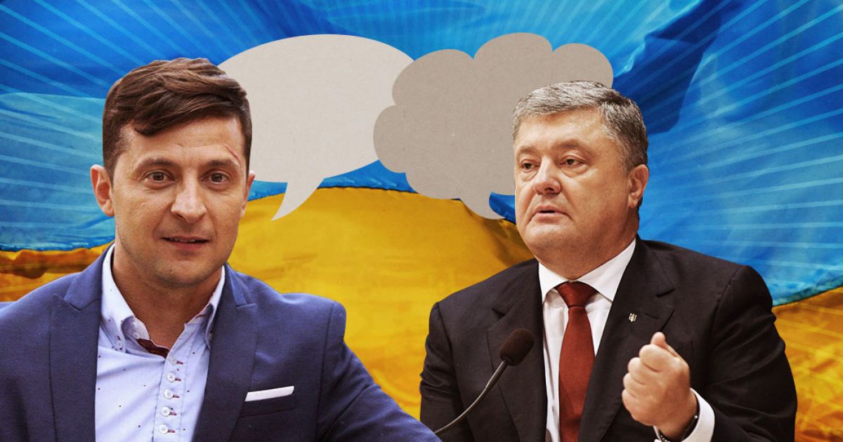 В суспильном ждут зеленского и порошенко на дебаты накануне второго тура выборов