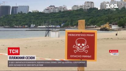 Одесса планирует начать купальный сезон на море 