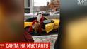 В Киеве Санта-Клаус на кабриолете угощал прохожих конфетами