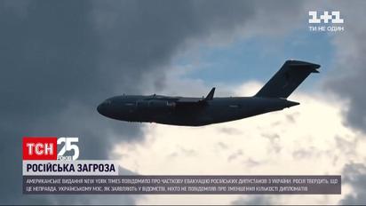 Завтра госсекретарь Соединенных Штатов приедет с внезапным визитом в Киев