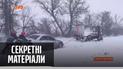 Неожиданное стихийное бедствие: как зима парализовала Украину – "Секретные материалы"