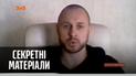 Правоохранители ошибочно обыскали и ограбили адвоката — "Секретные материалы"