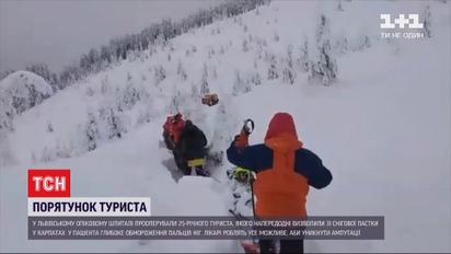 Глибоке обмороження: чи вдастся врятованому в Карпатах туристу уникнути ампутації кінцівок