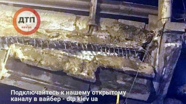 Шулявський міст обвалився_4 / © facebook.com/dtp.kiev.ua