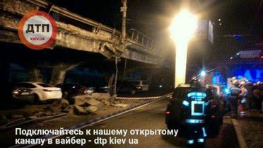 Шулявський міст обвалився_5 / © facebook.com/dtp.kiev.ua