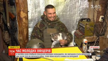 У ЗСУ прийшло покоління молодих командирів, які вирішили стати офіцерами уже під час війни