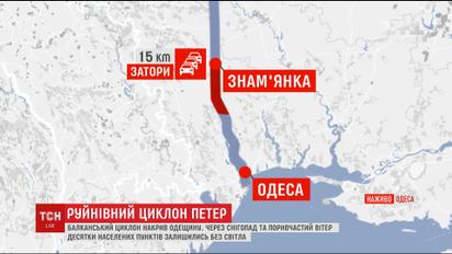 Через неготовність водіїв до снігу на дорогах біля Знаменки утворився затор на 15 кілометрів