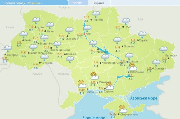 Прогноз погоди в Україні на 22 квітня 2017 року / © Укргідрометцентр