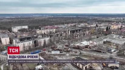 Потеряли все но не человечность, Переселенцы отстраивают ирпенскую больницу