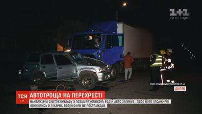 Вантажівка зіткнулась з позашляховиком у Дніпрі: один загиблий