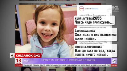 Как действовать родителям, если детей атакуют интернет-хейтеры