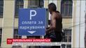Киевских парковщиков не будут увольнять, а перепрофилируют