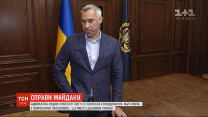 Следователи, занимавшиеся делом расстрела Небесной сотни, смогут продолжить расследование в составе ГБР