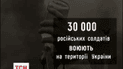 Підсумки військового року України в цифрах
